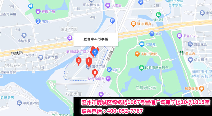 温州